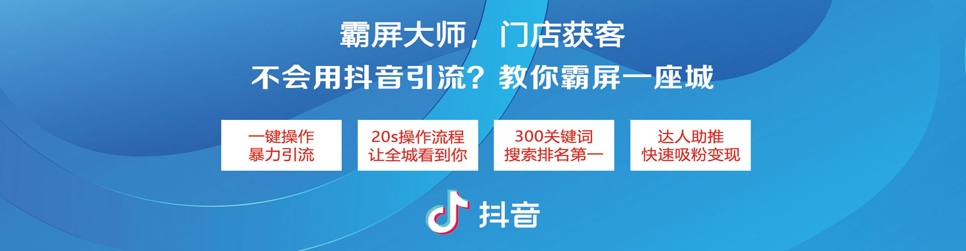 福田sem代理